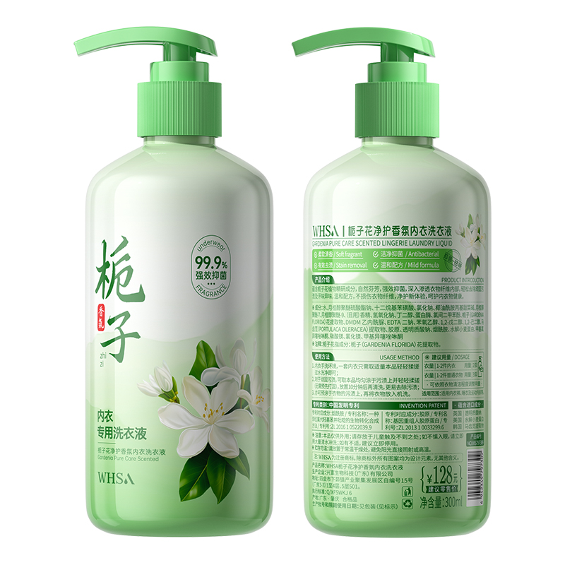 【内衣专用】栀子香氛内衣洗衣液留香抑菌除螨去渍内衣裤手洗洗衣液