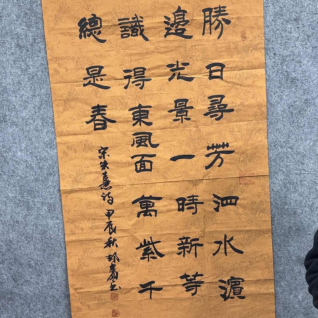 书法书法书法作品