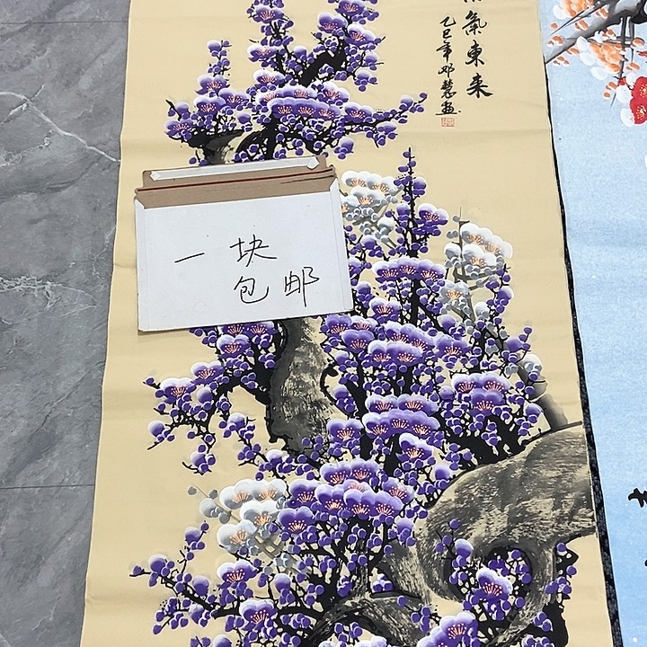 小周画廊的直播间