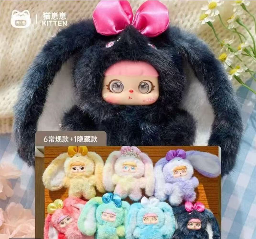 （糯米）三小毛猫崽崽魔法小兔毛绒盲盒