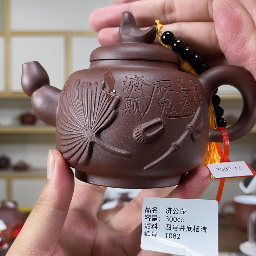 茶壶紫砂紫砂艺术