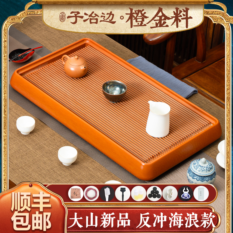 子冶边反冲洗 大山电木茶盘海浪款 原创系统  简约家用 排水爆爽