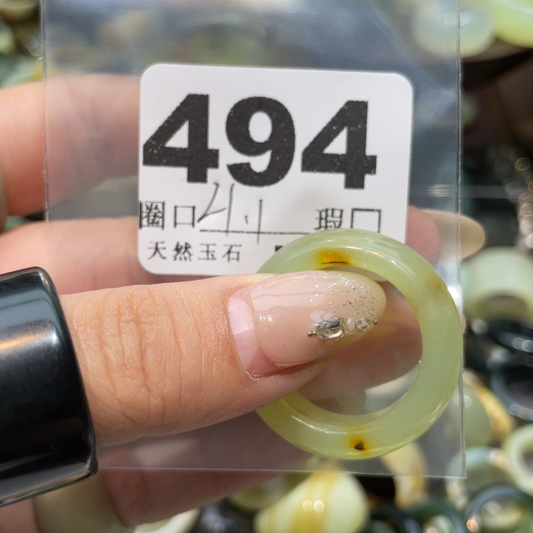 老***五蛇纹石玉未镶嵌戒指