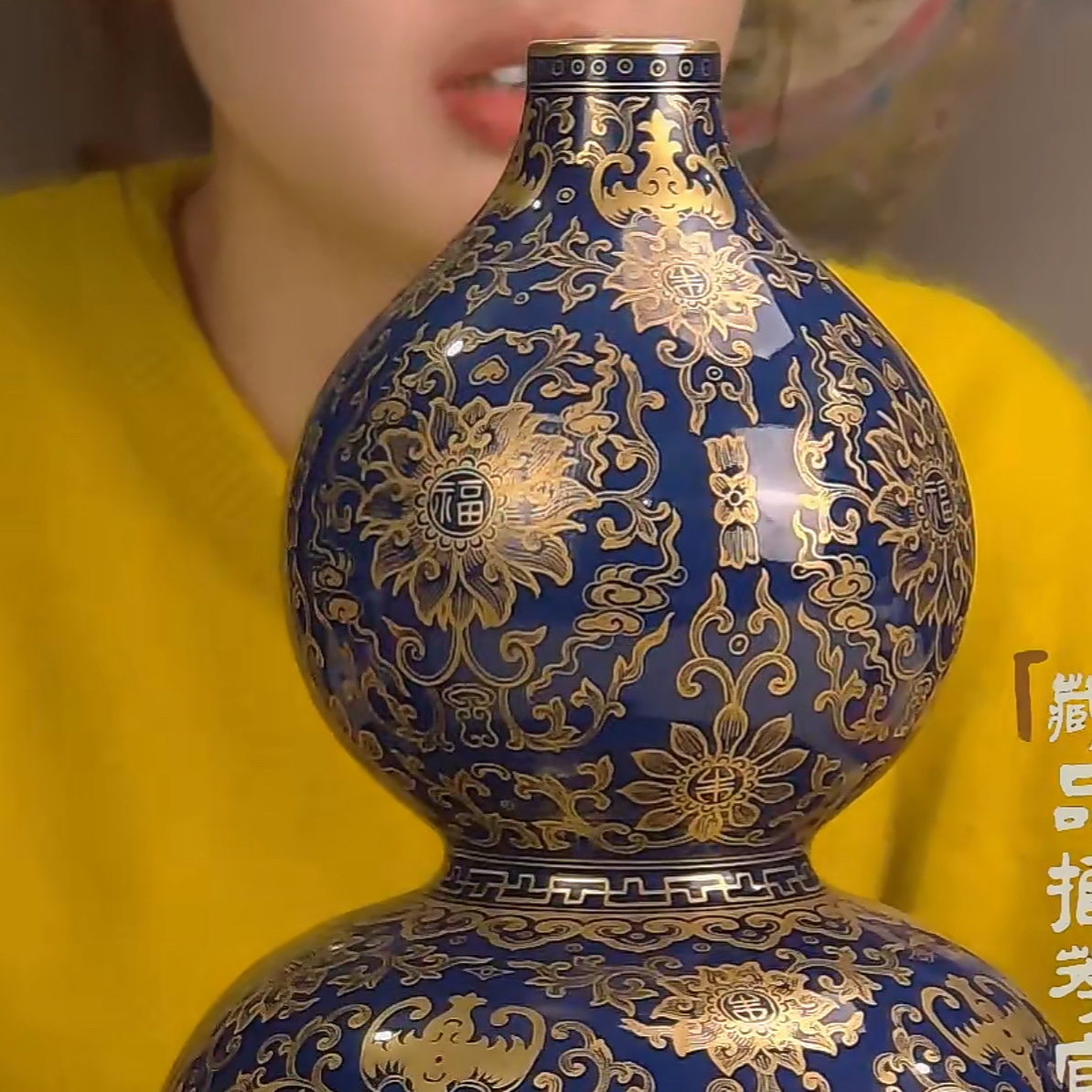 收藏/古玩 清霁蓝釉描金纹葫芦瓶