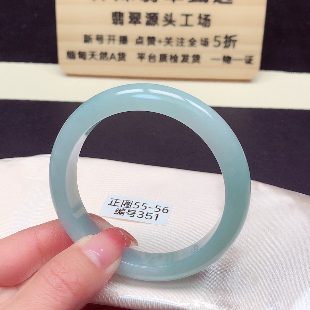 翡翠手镯未镶嵌351号