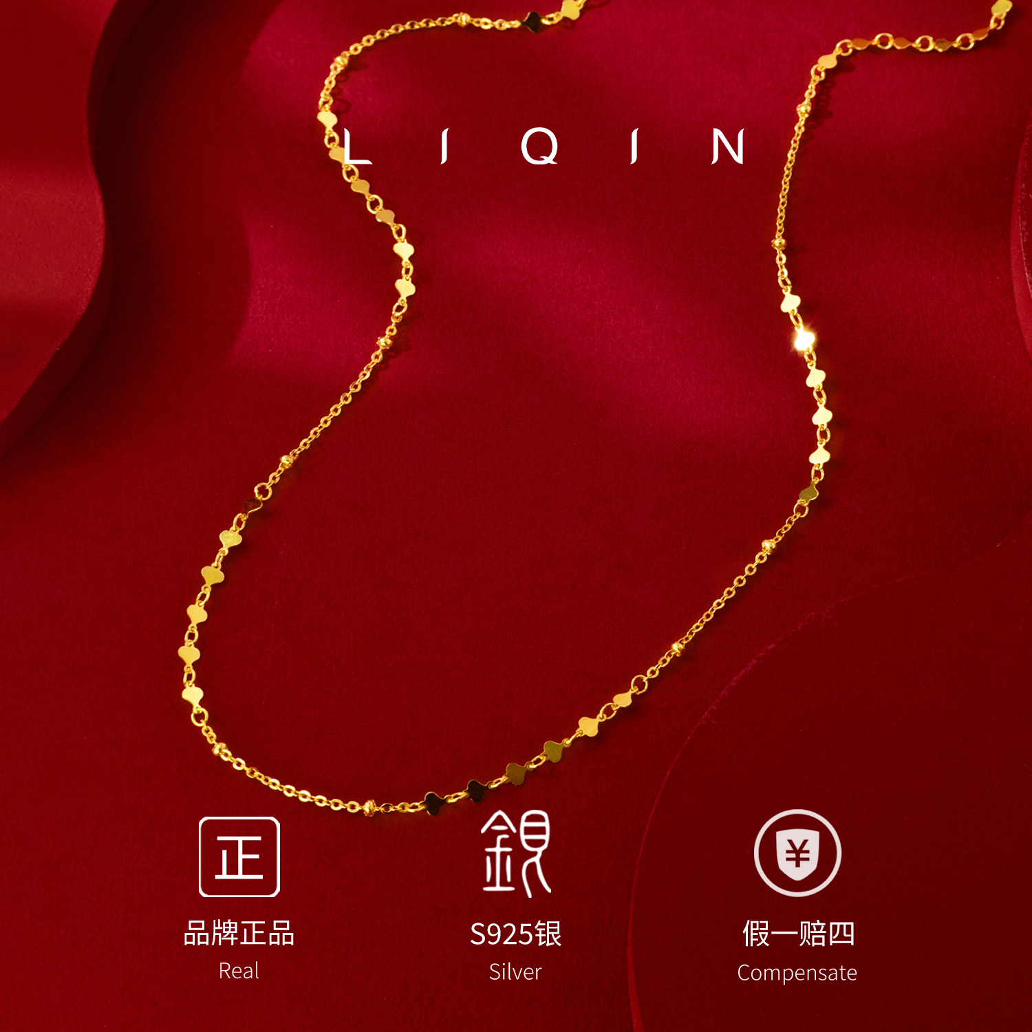 丽沁 链子925银  爱心超闪项链气质轻奢女甜美素链时尚仙女精美