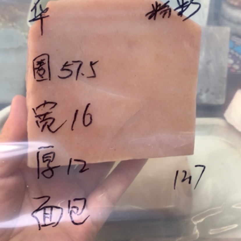 【闪购商品】未镶嵌手镯（圆镯）石英岩玉R****华粉糖