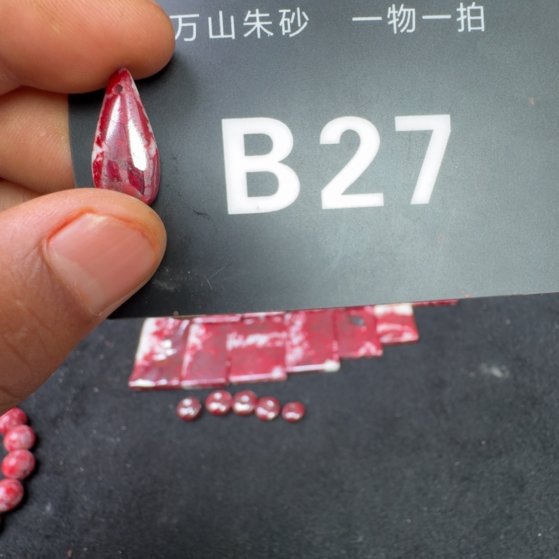 天然辰砂天然朱砂