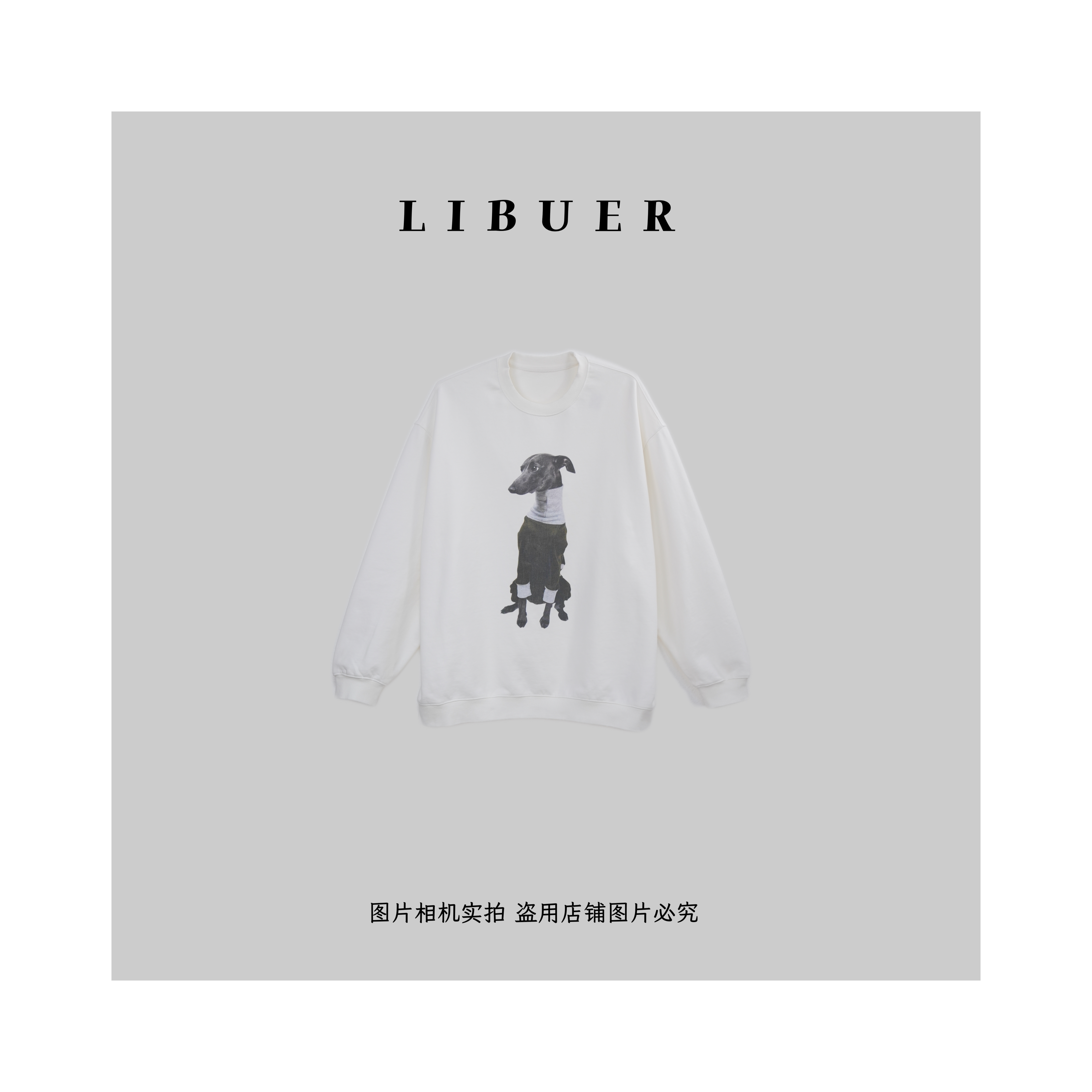 [LIBUER]-早秋磨毛圆领灵缇犬印花长袖卫衣