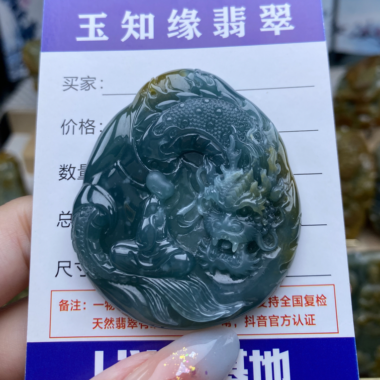纯天然翡翠A货悟道龙