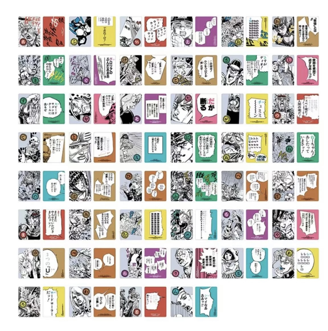 【代拆】jojo的奇妙冒险 人间赞歌留多歌牌盲抽（一包两张）