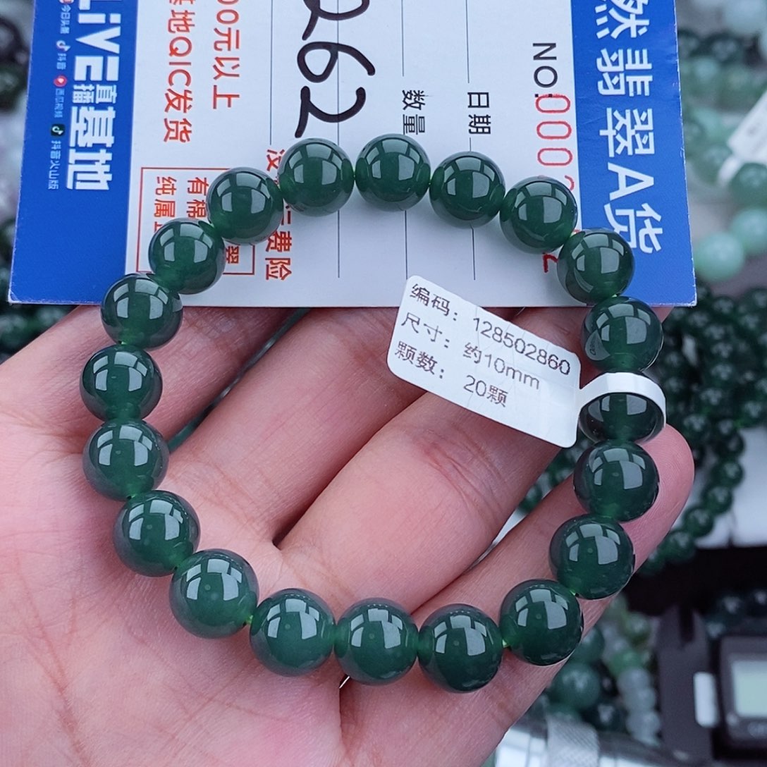 翡翠未镶嵌毛衣链