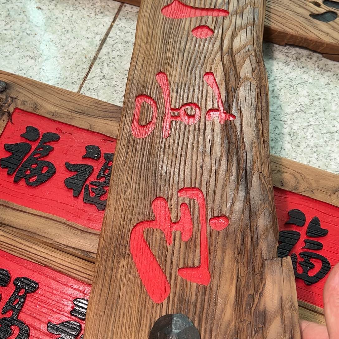 飞***鸟，哈哈哈哈哈哈哈哈哈哈