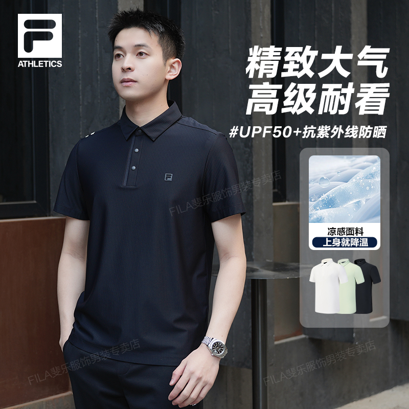 FILA斐乐男装针织高质量男polo短袖2026夏季新款舒适高尔夫男短袖