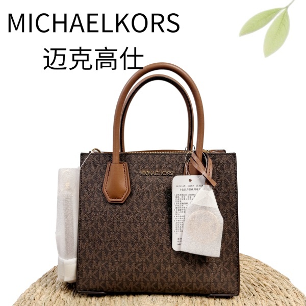 95新 MICHAEL KORS/迈克高仕 深老花拼棕琴谱G25128115底长22X19
