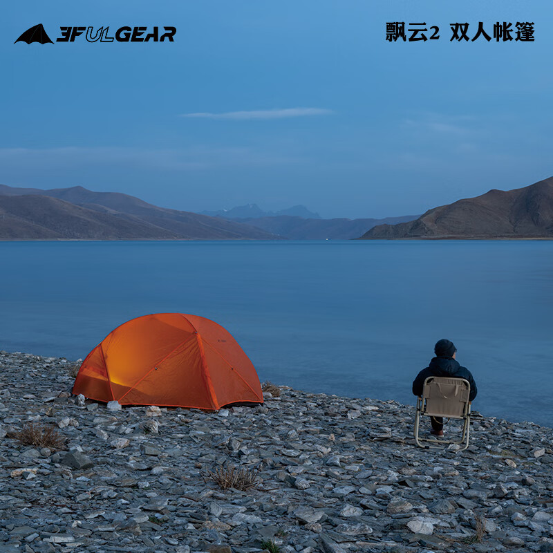 三峰出帐篷飘云双人轻涂硅防暴雨防风防水户外露营徒步户外帐篷