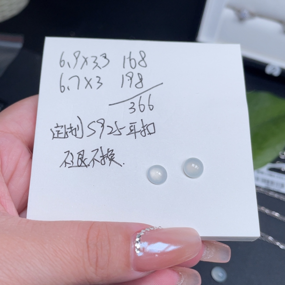 翡翠戒指银S925镶嵌耳扣