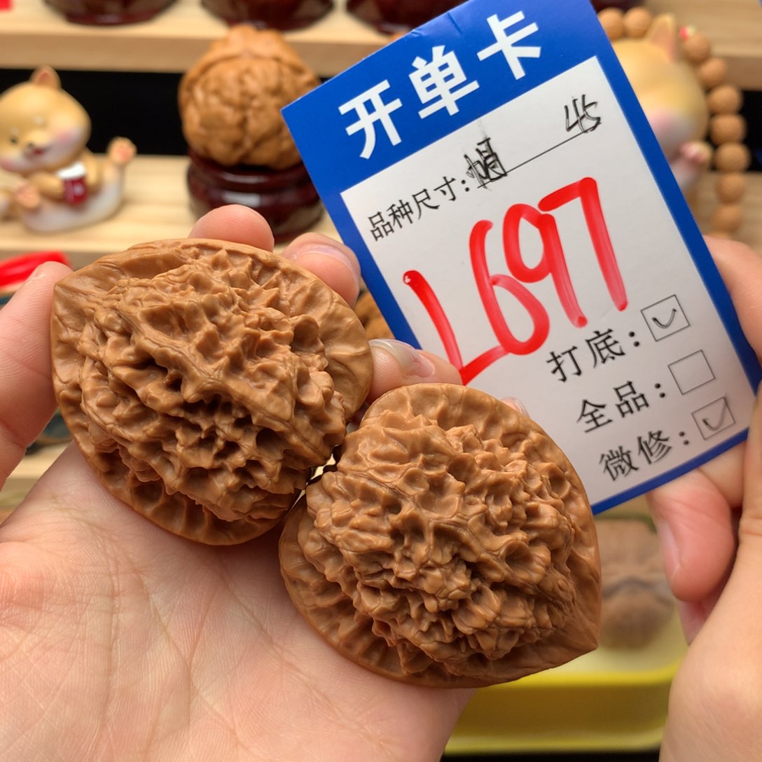 把件文玩核桃45尺精品官帽