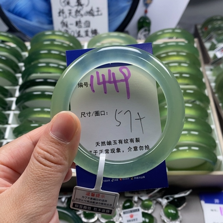 蛇纹石玉手镯未镶嵌云*端