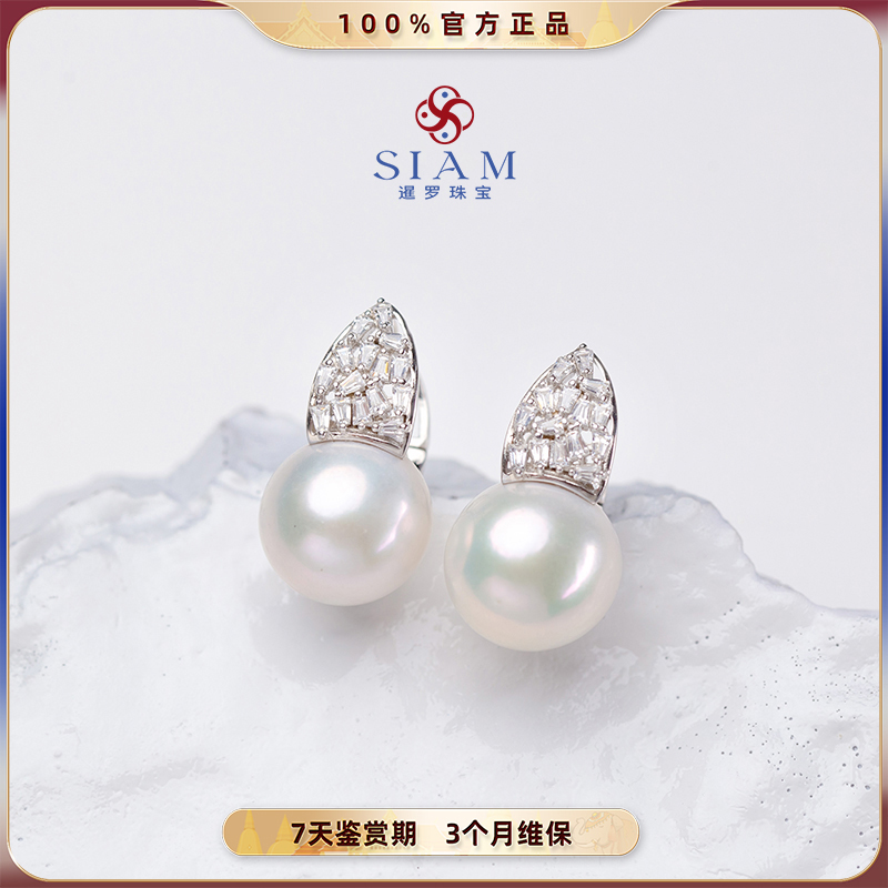 【暹罗珠宝】天然特选淡水白雪龙珠珍珠耳饰 158A