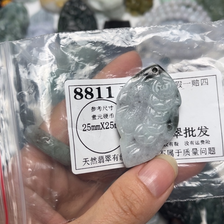翡翠未镶嵌吊坠(不含链)8811