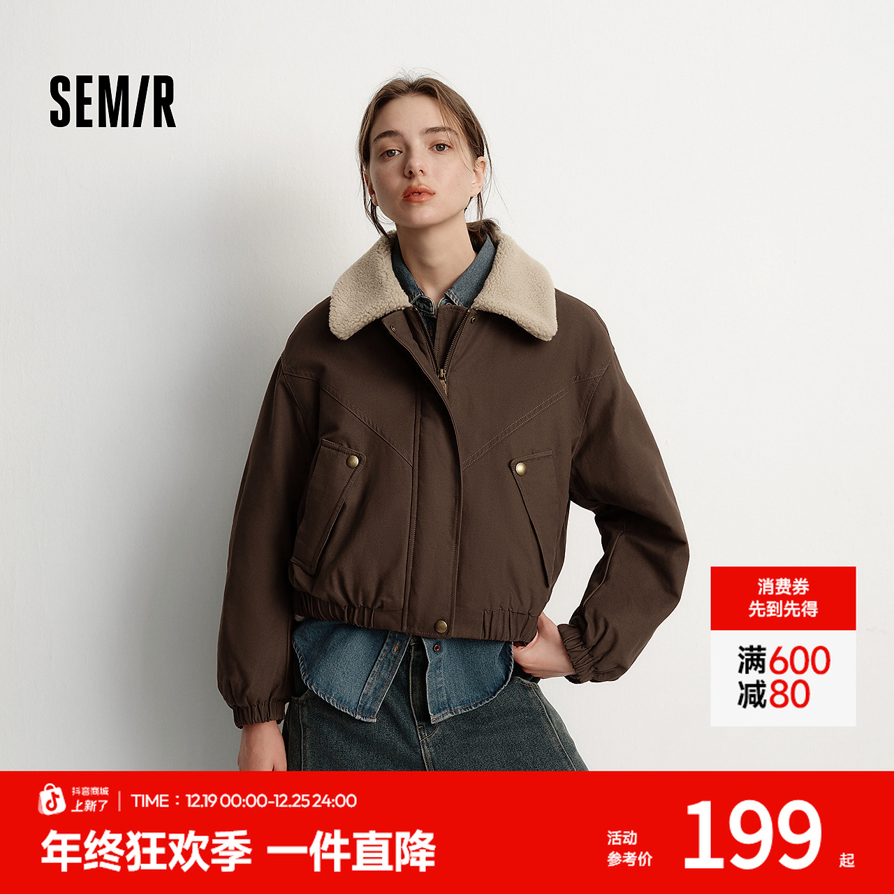森马外套女冬季夹棉仿羊羔毛翻领oversize磨毛2025新款巴恩风夹克