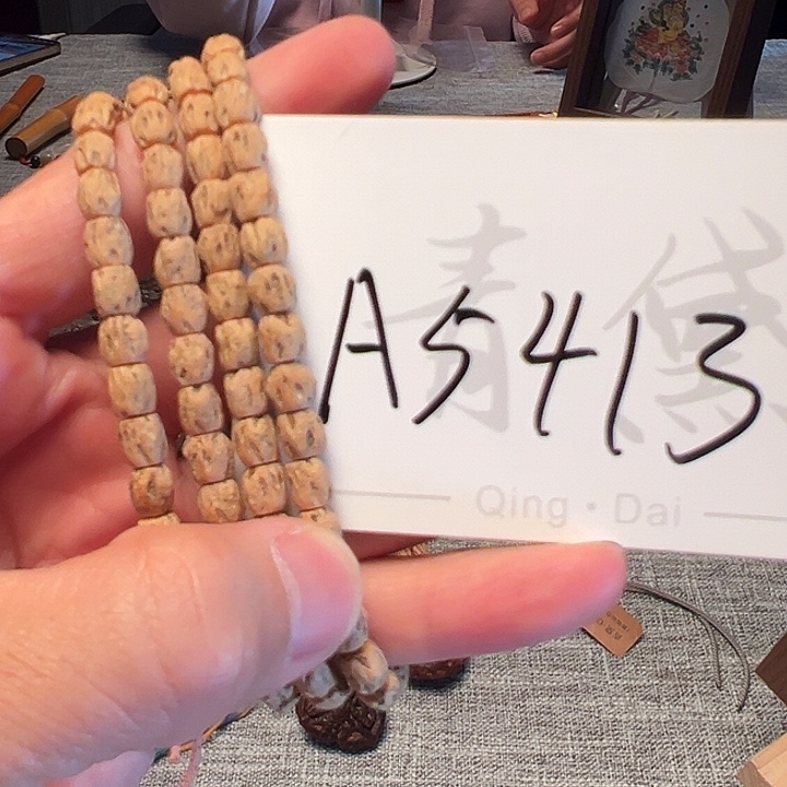 手串柏香籽/百香籽A5413