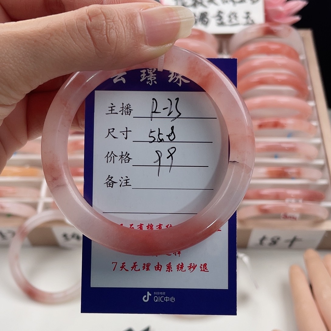 未镶嵌手镯石英质玉