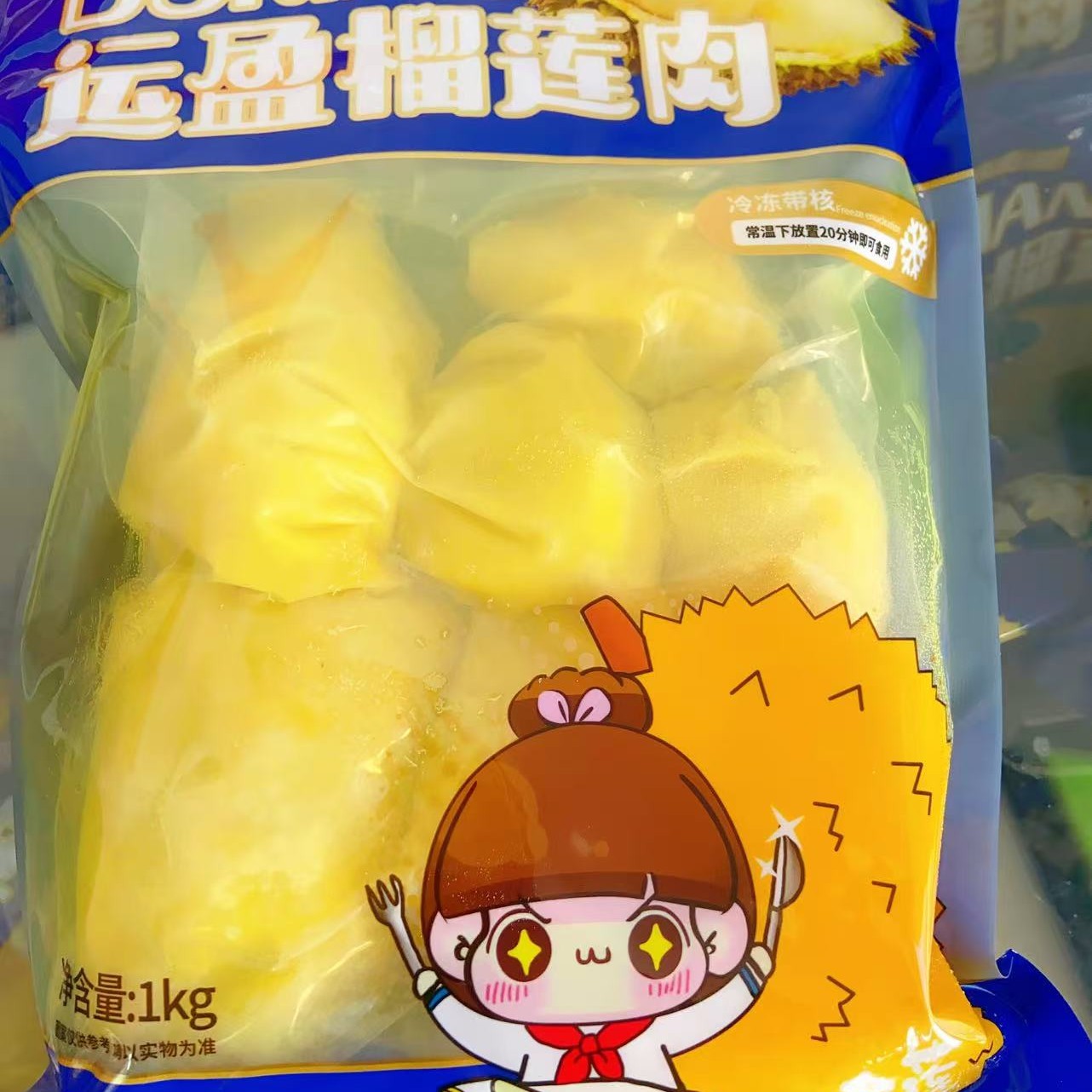 泰国金枕榴莲果肉树熟冷冻顺丰发货软糯香甜金枕泰国
