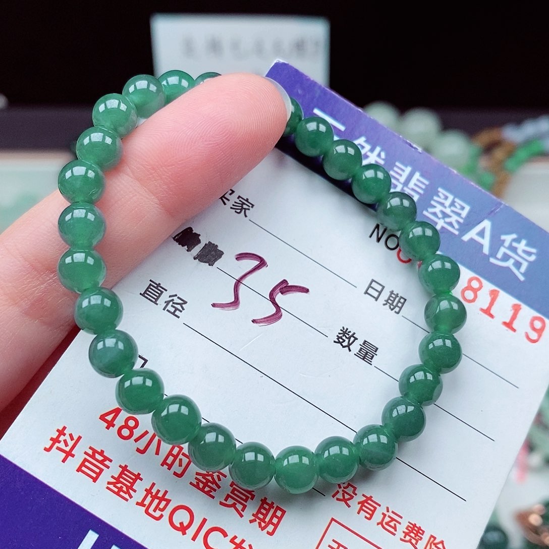 毛衣链未镶嵌翡翠