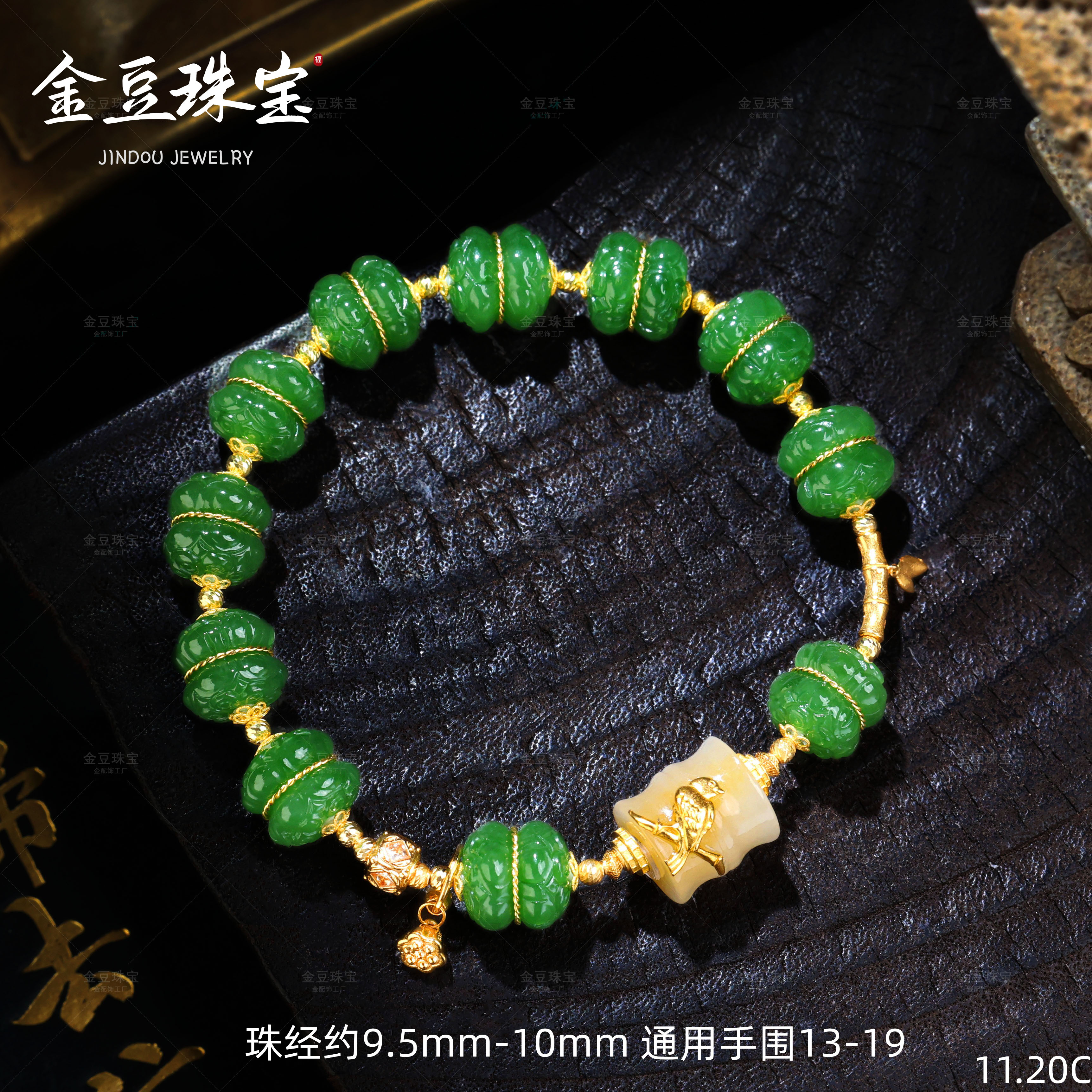 【金豆】喜自来||18K金典藏级天然豪镶喜鹊报喜碧玉并蒂莲多宝手串C