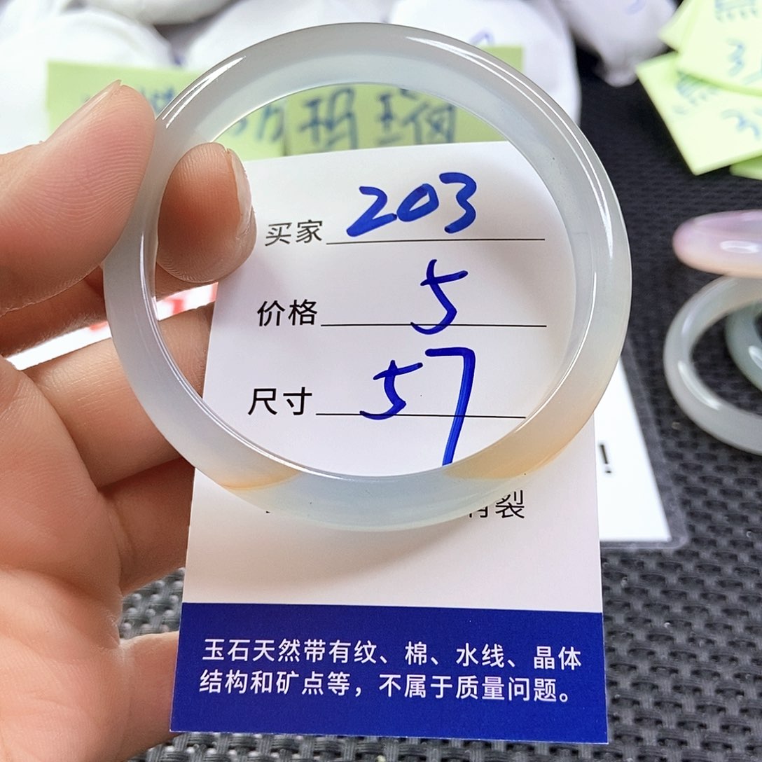 玛瑙/玉髓手镯未镶嵌203