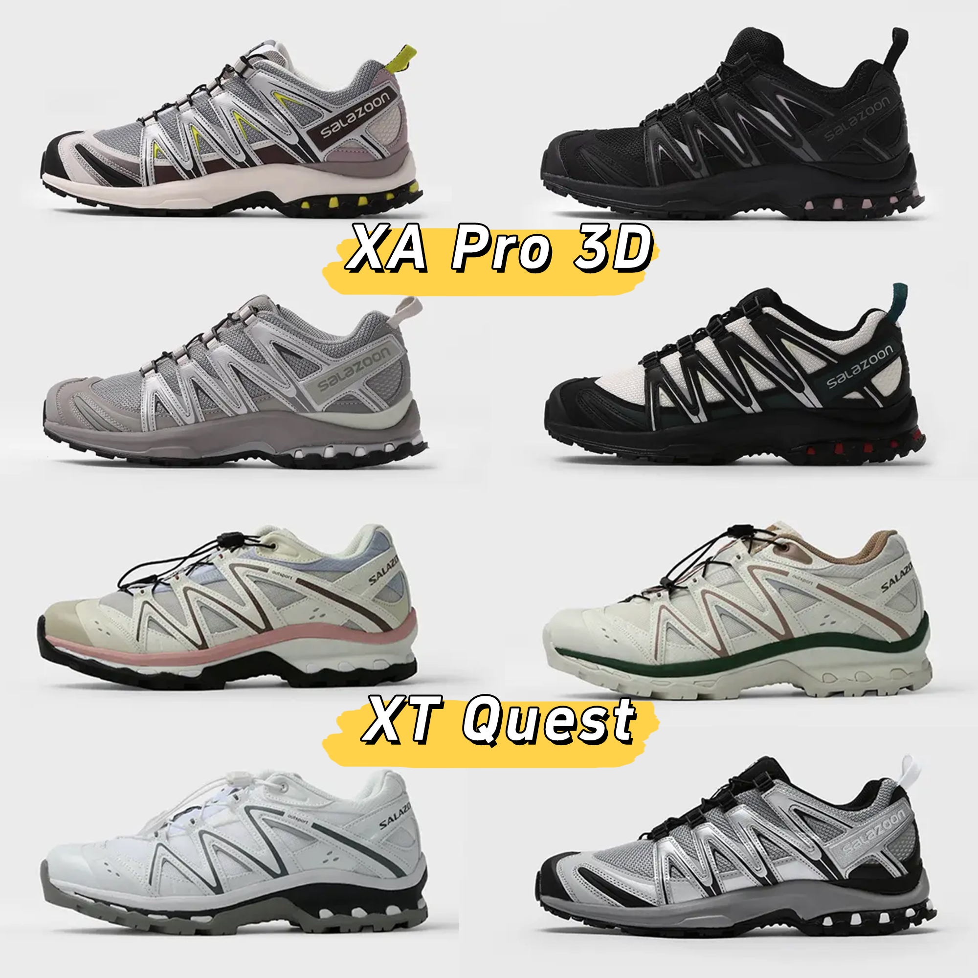 「断码链接」按提示下单 XA XT星牌户外登山跑步露营碳板徒步鞋2