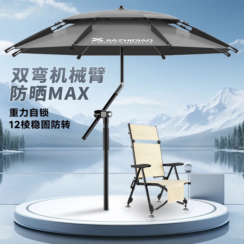 佳之钓2026新款钓鱼伞加厚钓伞黑胶大钓伞户外遮阳防雨专用大钓伞