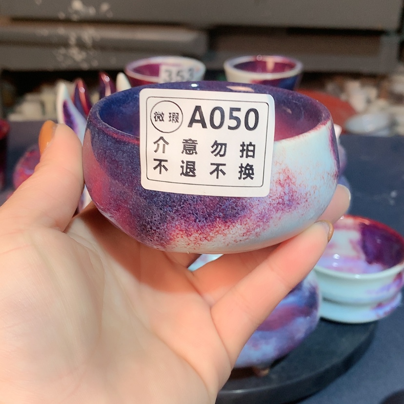 【闪购商品】Z****.钧瓷主人杯摆件工艺品