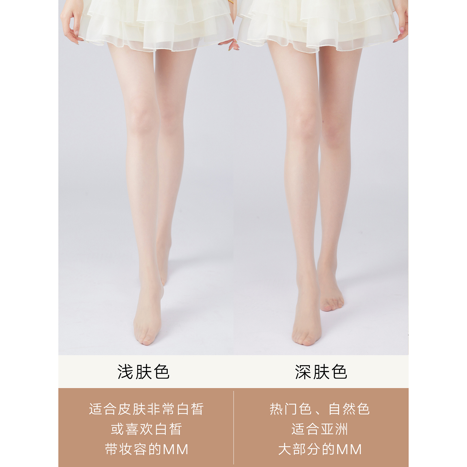 Blovelan薄款防勾丝裸感肤色自然美肤袜打底袜夏季女