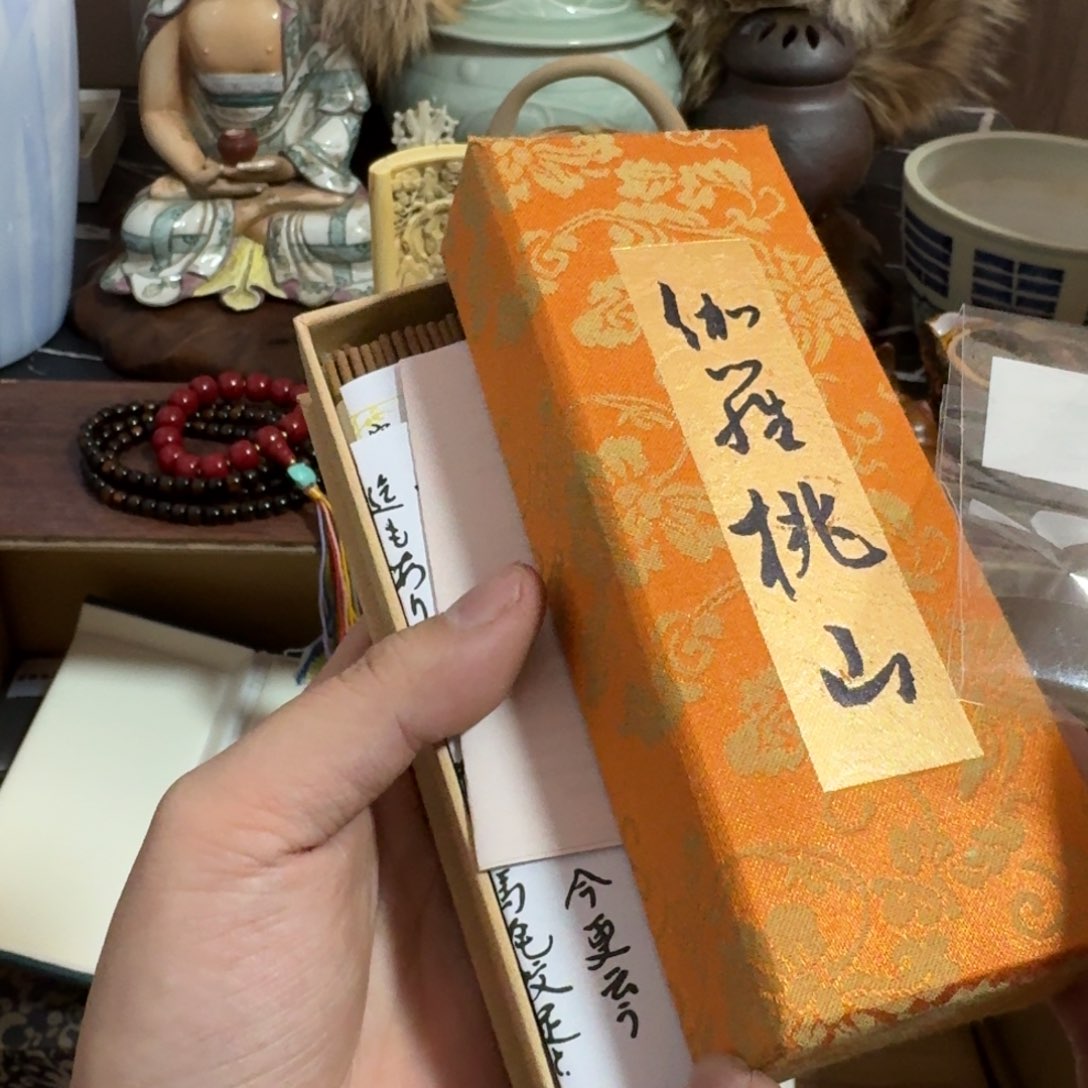 砖雕哈哈哈哈哈哈哈哈哈哈哈哈哈