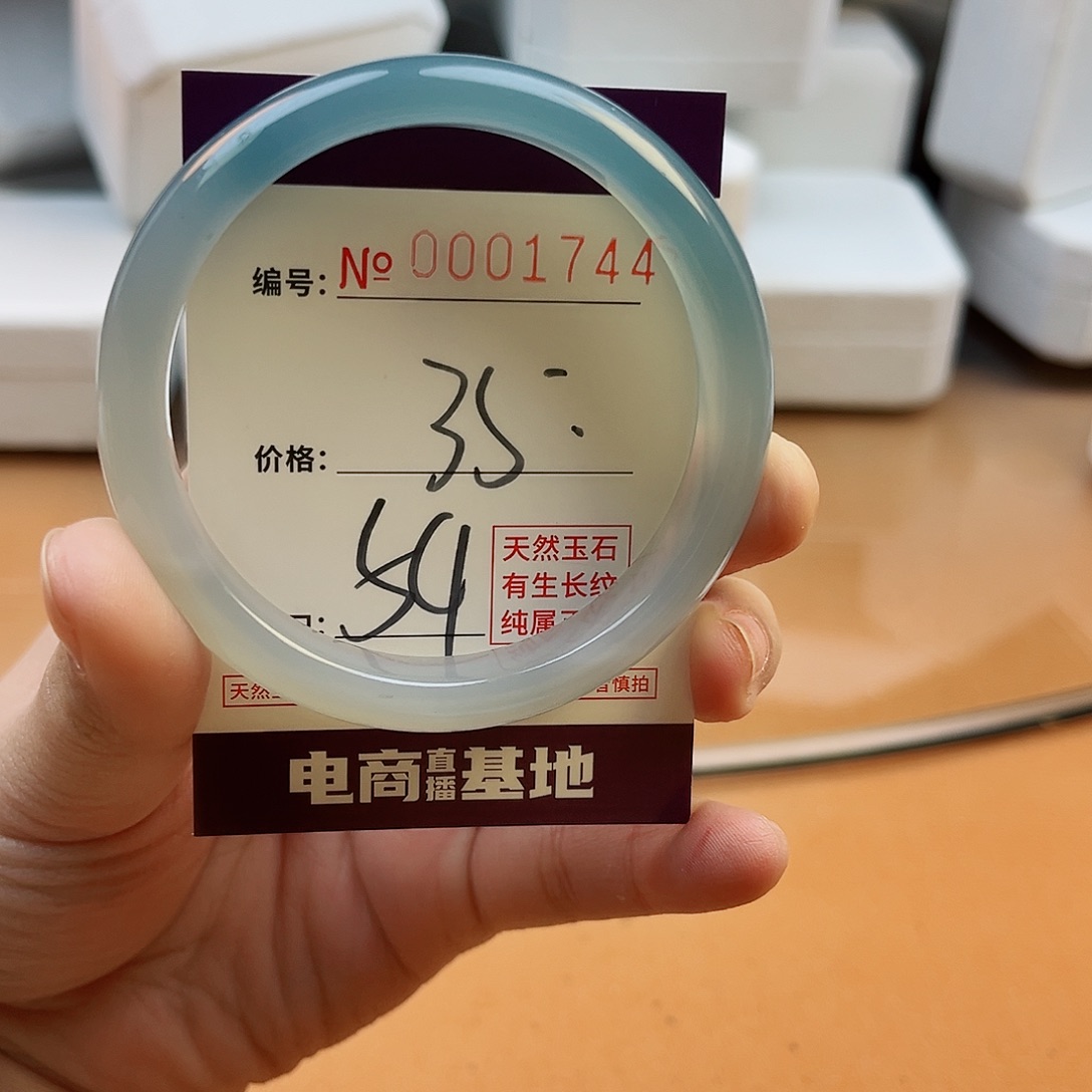 玛瑙/玉髓手镯未镶嵌1744