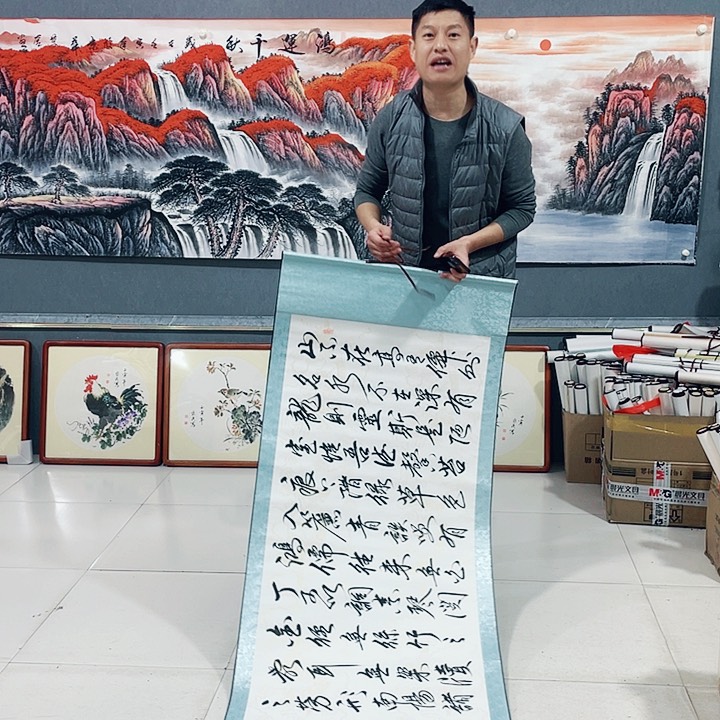 【闪购商品】国画艺术作品欣赏