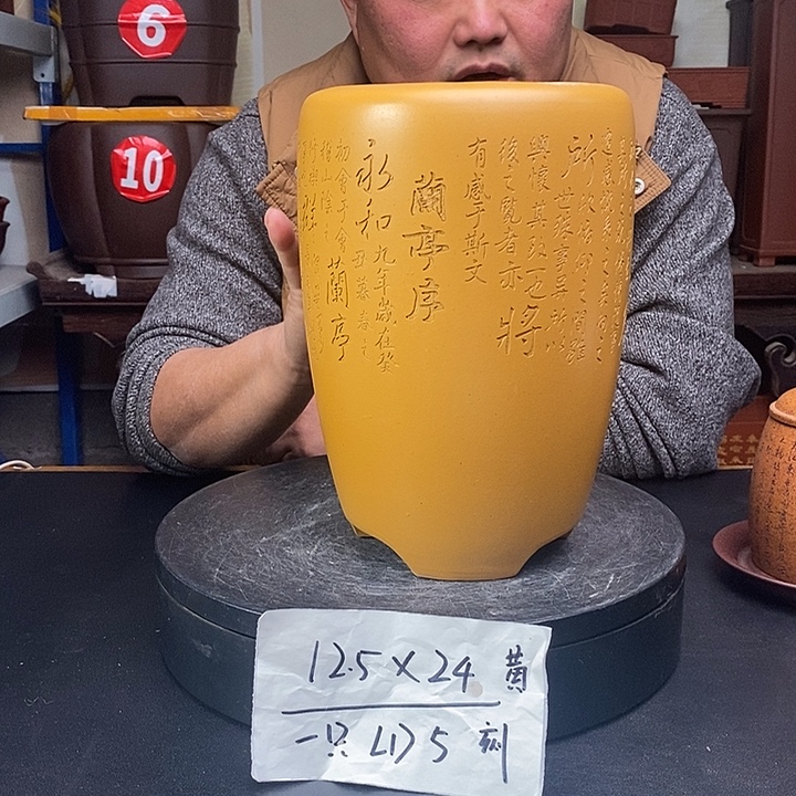 紫砂花盆货号一只LD5