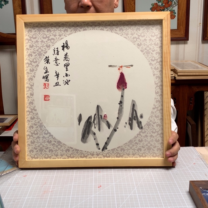 纸本手绘字画定制摆台