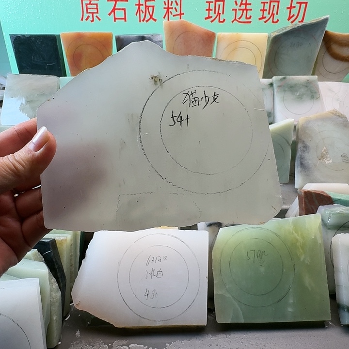 猫***女定制石英质玉手镯定制