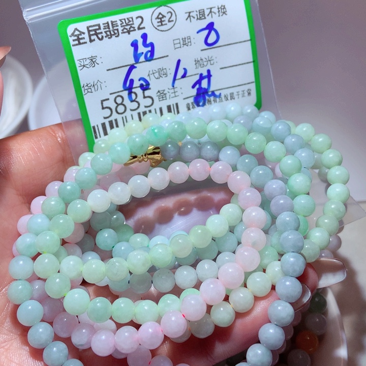 *****翡翠未镶嵌颈饰翡翠