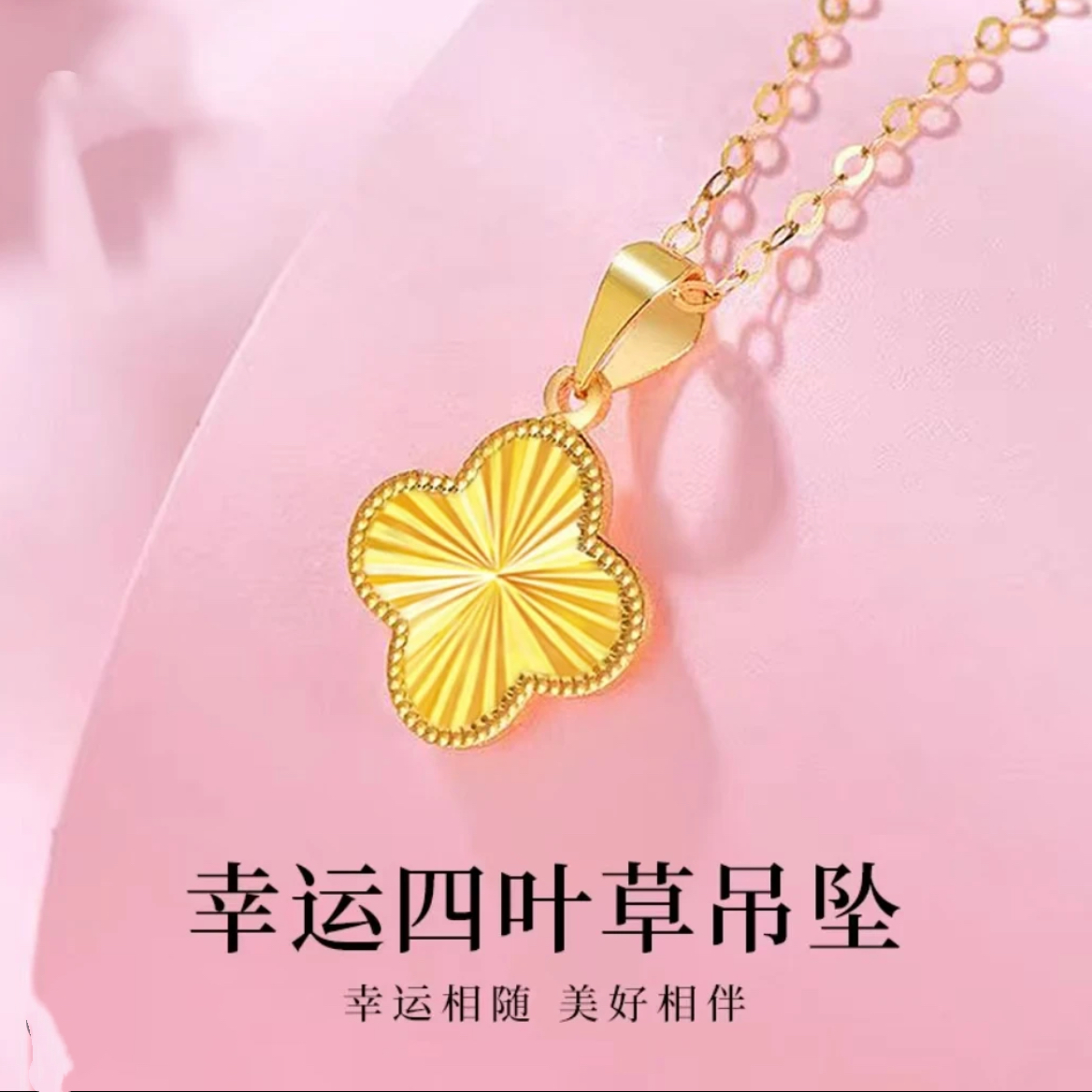 铜合金项链 【双面镭射四叶草项链】轻奢气质时尚闺蜜礼物
