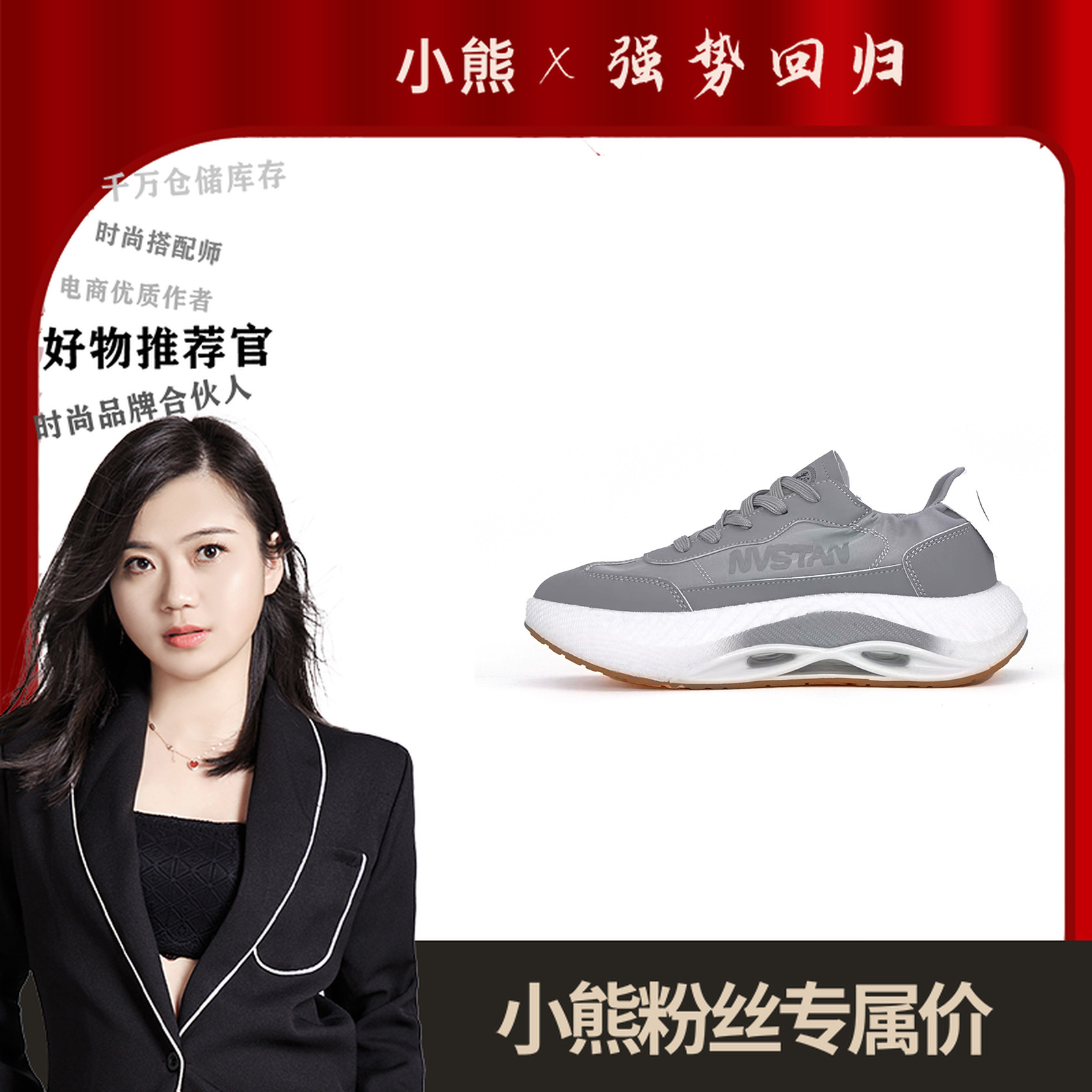 D3333男女同款休闲运动鞋