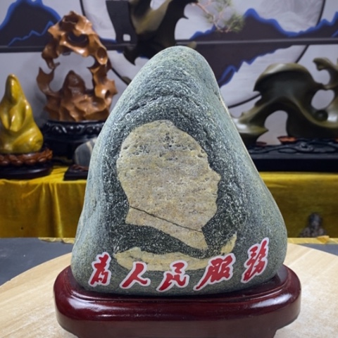 笑***生石材福利。        