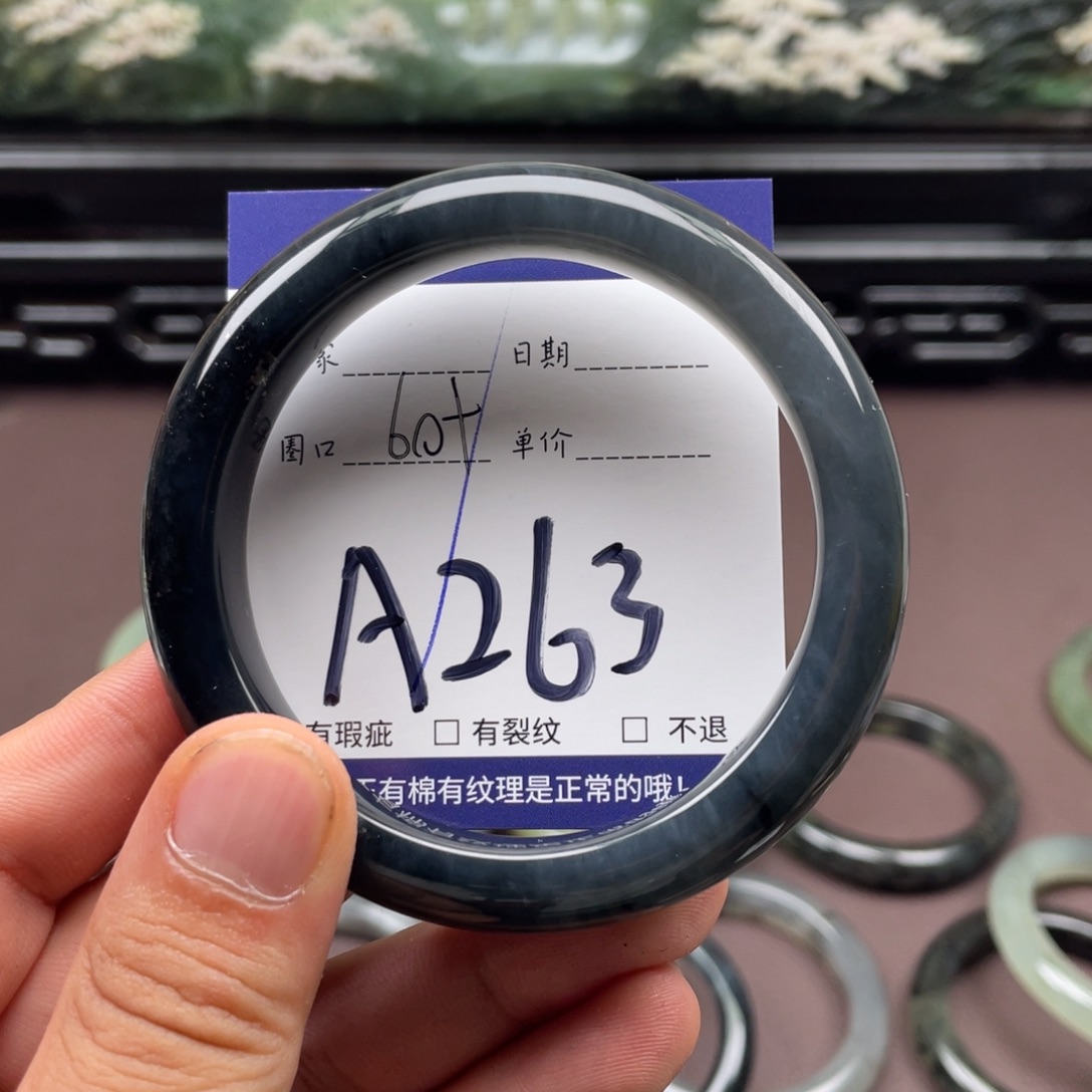 未镶嵌岫玉手镯手镯