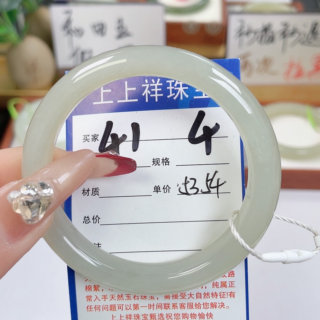 和田玉手镯未镶嵌