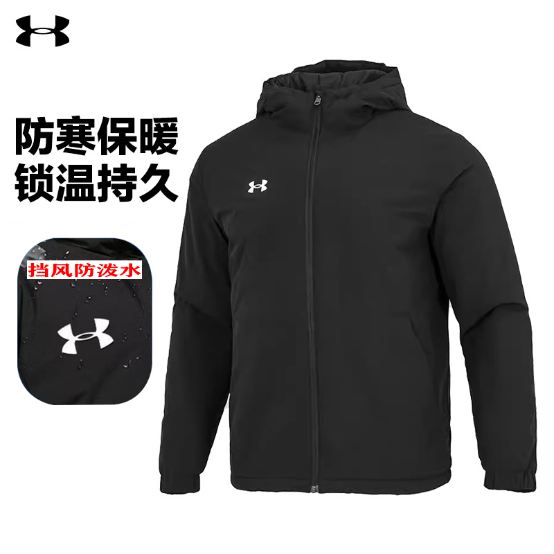 UA安德玛运动棉衣服外套连帽男款加厚保暖户外训练男女款运动外套