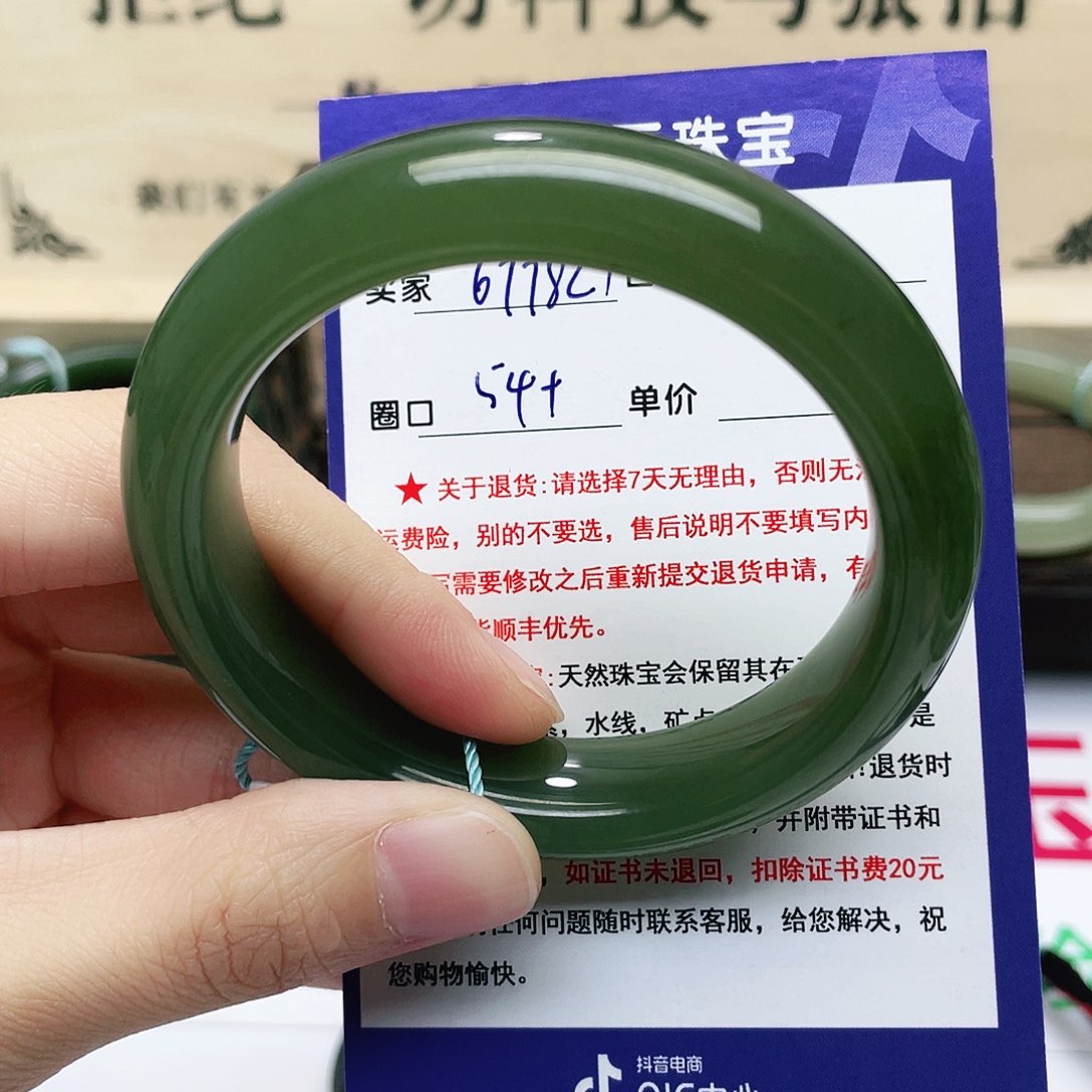 和田玉手镯未镶嵌紫*